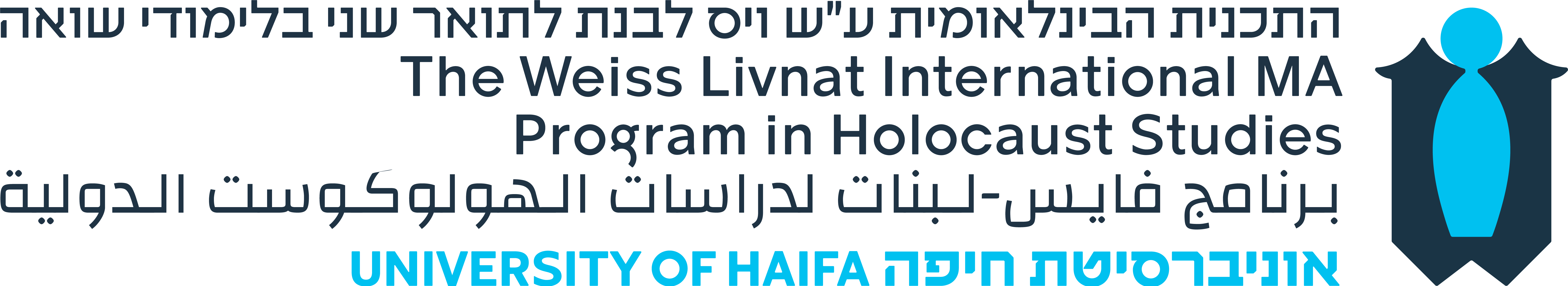 The Weiss-Livnat International MA in Holocaust Studies